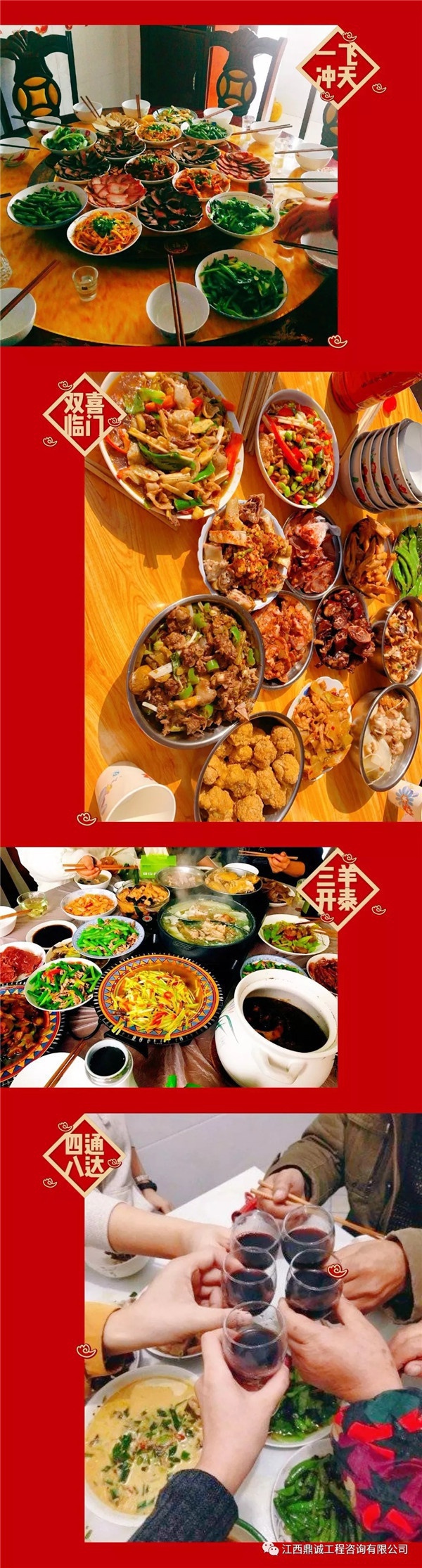 1550110438327091.jpg 20190214_101303_002.jpg